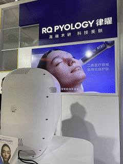 观察｜科技让“变美”有更多选择巨头竞逐“绿色”(图2)