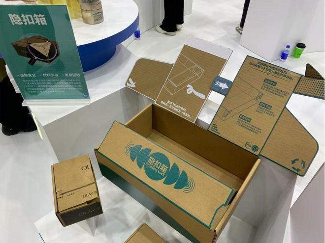 观察｜科技让“变美”有更多选择巨头竞逐“绿色”(图8)