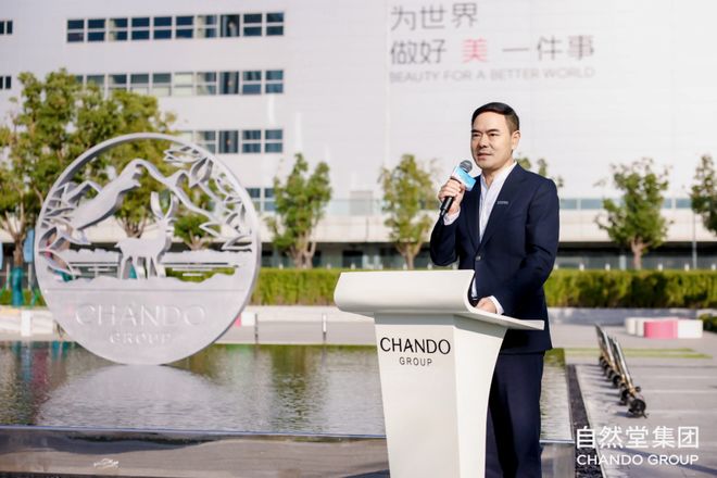 打造美妆文旅新标杆？探秘国内首个“未来美妆城”！(图7)