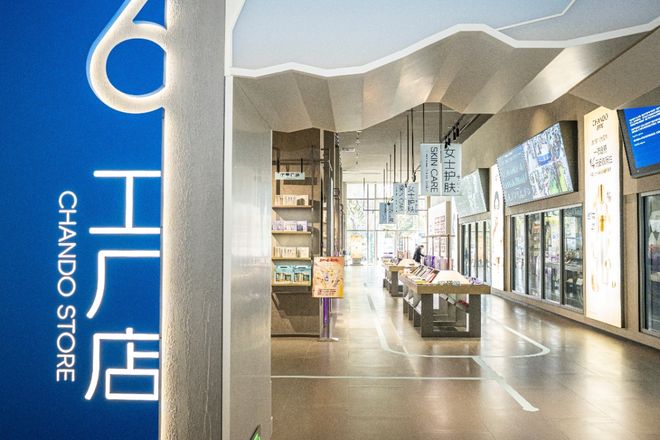 打造美妆文旅新标杆？探秘国内首个“未来美妆城”！(图5)