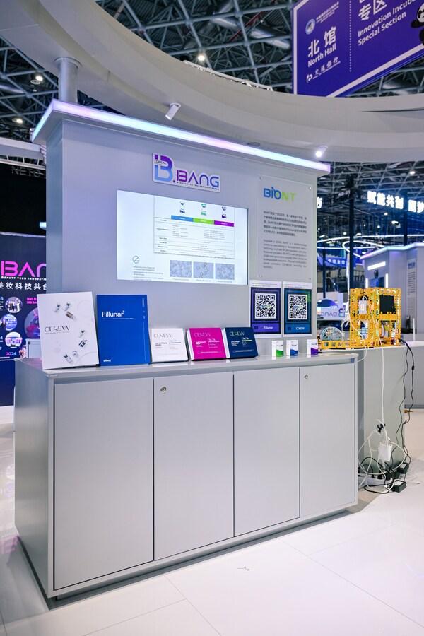 在进博会窥见未来美妆科技的全新蓝图(图6)