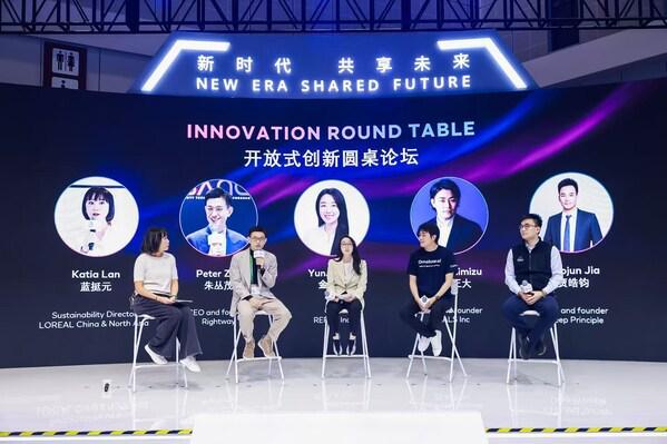 在进博会窥见未来美妆科技的全新蓝图(图9)