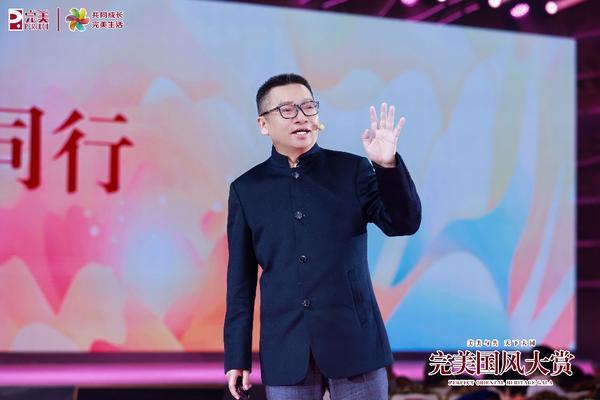 千年美学遇科技美肤丨完美×敦煌IP联名启幕 国风大赏开启美力新纪元(图5)