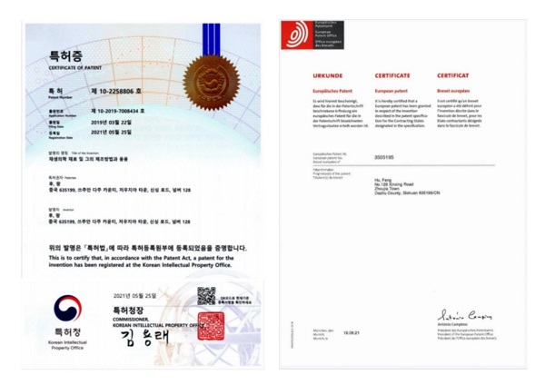 从空白到标杆的跨越：幸福益生磷硅酸钙技术打破国际垄断引领行业升级(图5)