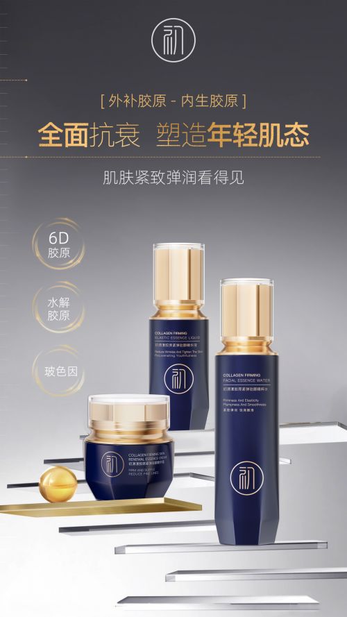 淡纹紧致首选！抗皱紧致护肤品十大排名10款抗皱纹好牌子揭秘(图2)