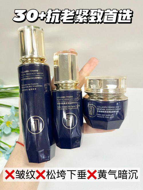 淡纹紧致首选！抗皱紧致护肤品十大排名10款抗皱纹好牌子揭秘(图4)