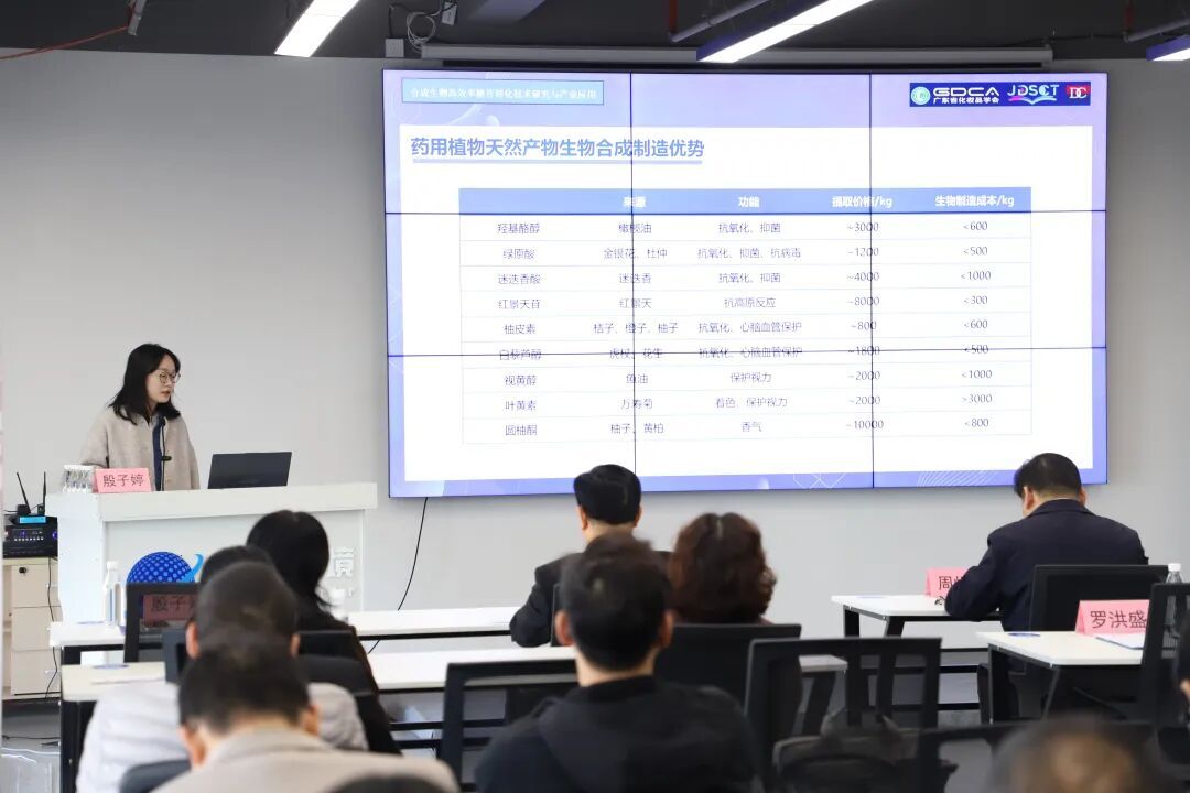 清远高新区举行美妆产业科技赋能对接系列活动助企“智造出海”提速增效(图2)