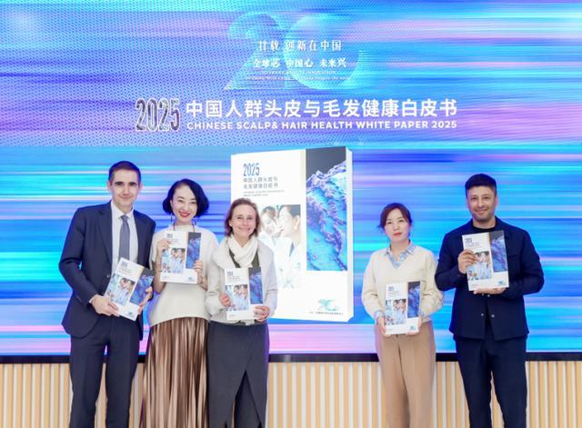 全球芯、中国心、未来兴欧莱雅以“研发硬实力”引领“美丽新势能”(图6)