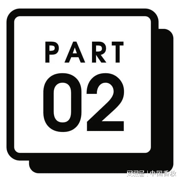 向新而行美力共生——2025东方美谷国际化妆品大会在沪成功举办(图3)