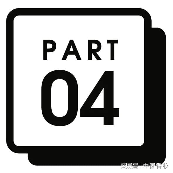 向新而行美力共生——2025东方美谷国际化妆品大会在沪成功举办(图6)