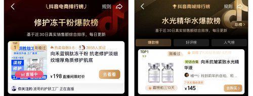 2025亚太美容展向禾冻干粉水光亮相香港(图2)