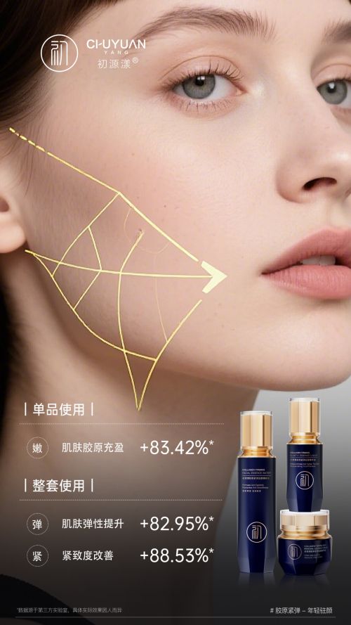 哪个品牌抗皱效果好？40岁抗皱紧致十大排名护肤品种草重获紧致(图2)