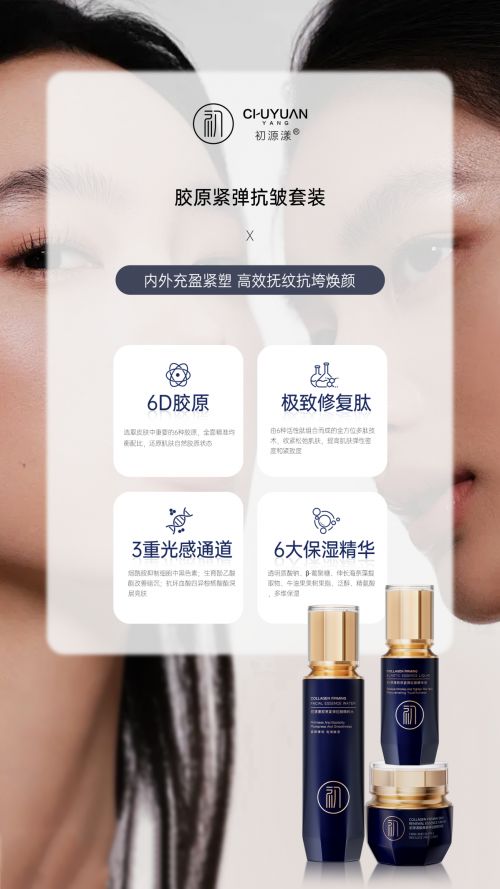 哪个品牌抗皱效果好？40岁抗皱紧致十大排名护肤品种草重获紧致(图3)