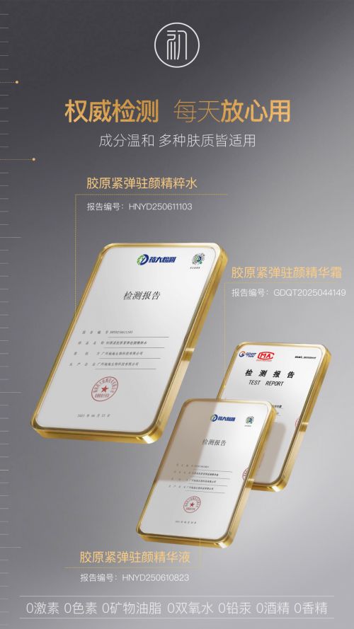 哪个品牌抗皱效果好？40岁抗皱紧致十大排名护肤品种草重获紧致(图4)