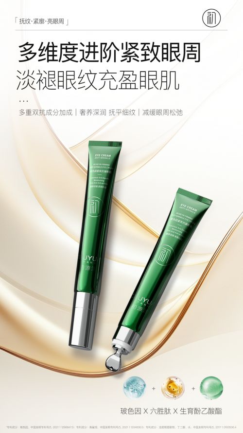 哪个品牌抗皱效果好？40岁抗皱紧致十大排名护肤品种草重获紧致(图7)