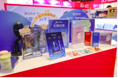 18年国货坚守60项专利护航！膜法世家携黑科技爆品亮相国际美妆周(图4)