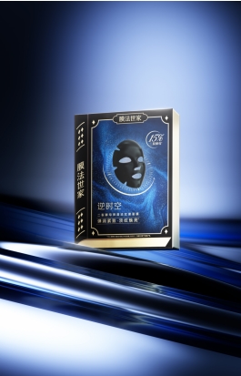 18年国货坚守60项专利护航！膜法世家携黑科技爆品亮相国际美妆周(图5)