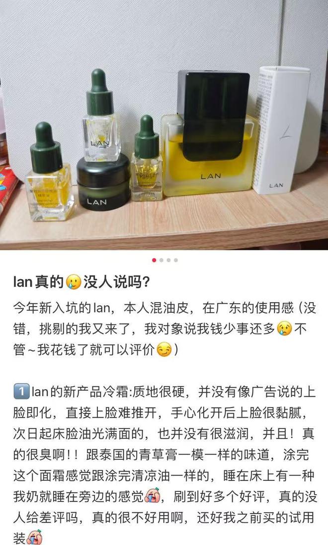 狂赚数亿！80后女生获欧莱雅重磅投资成立仅3年又一黑马诞生(图12)