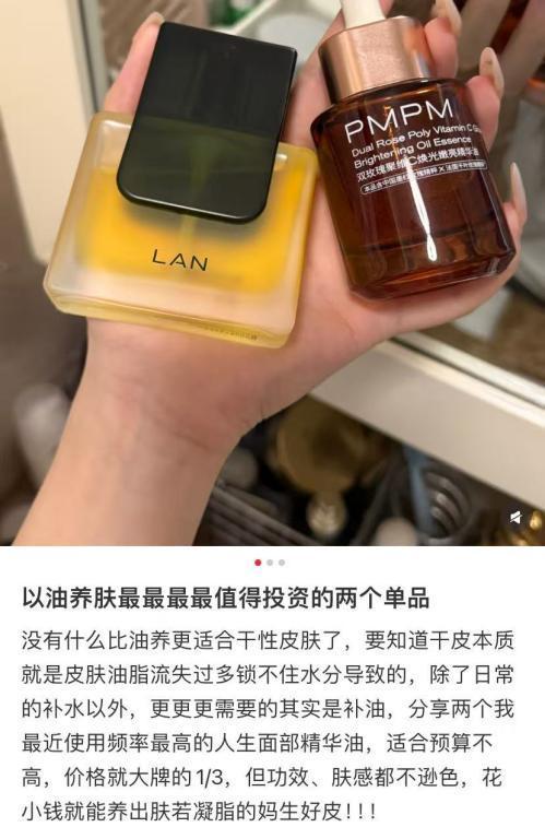 狂赚数亿！80后女生获欧莱雅重磅投资成立仅3年又一黑马诞生(图10)