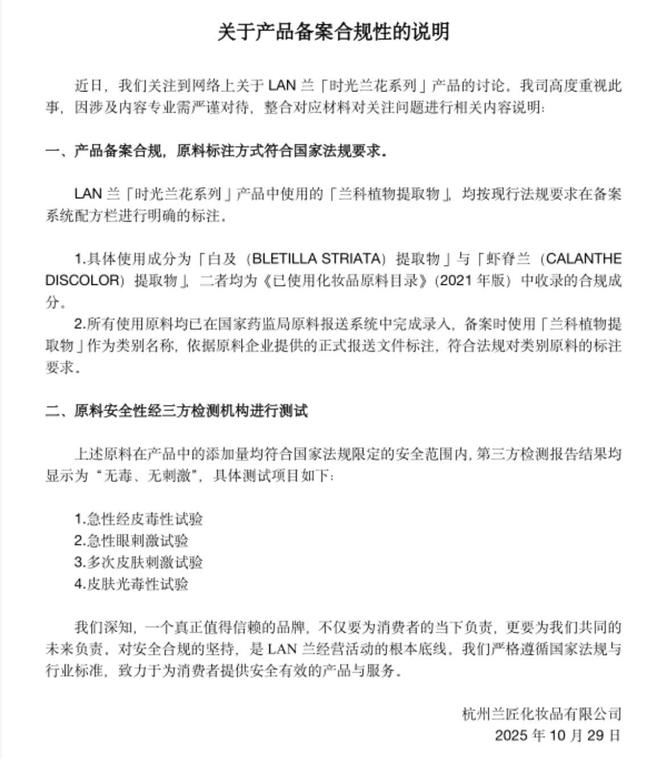 狂赚数亿！80后女生获欧莱雅重磅投资成立仅3年又一黑马诞生(图9)