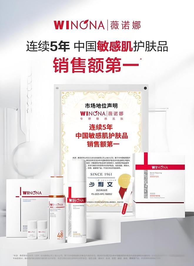 狂赚数亿！80后女生获欧莱雅重磅投资成立仅3年又一黑马诞生(图14)