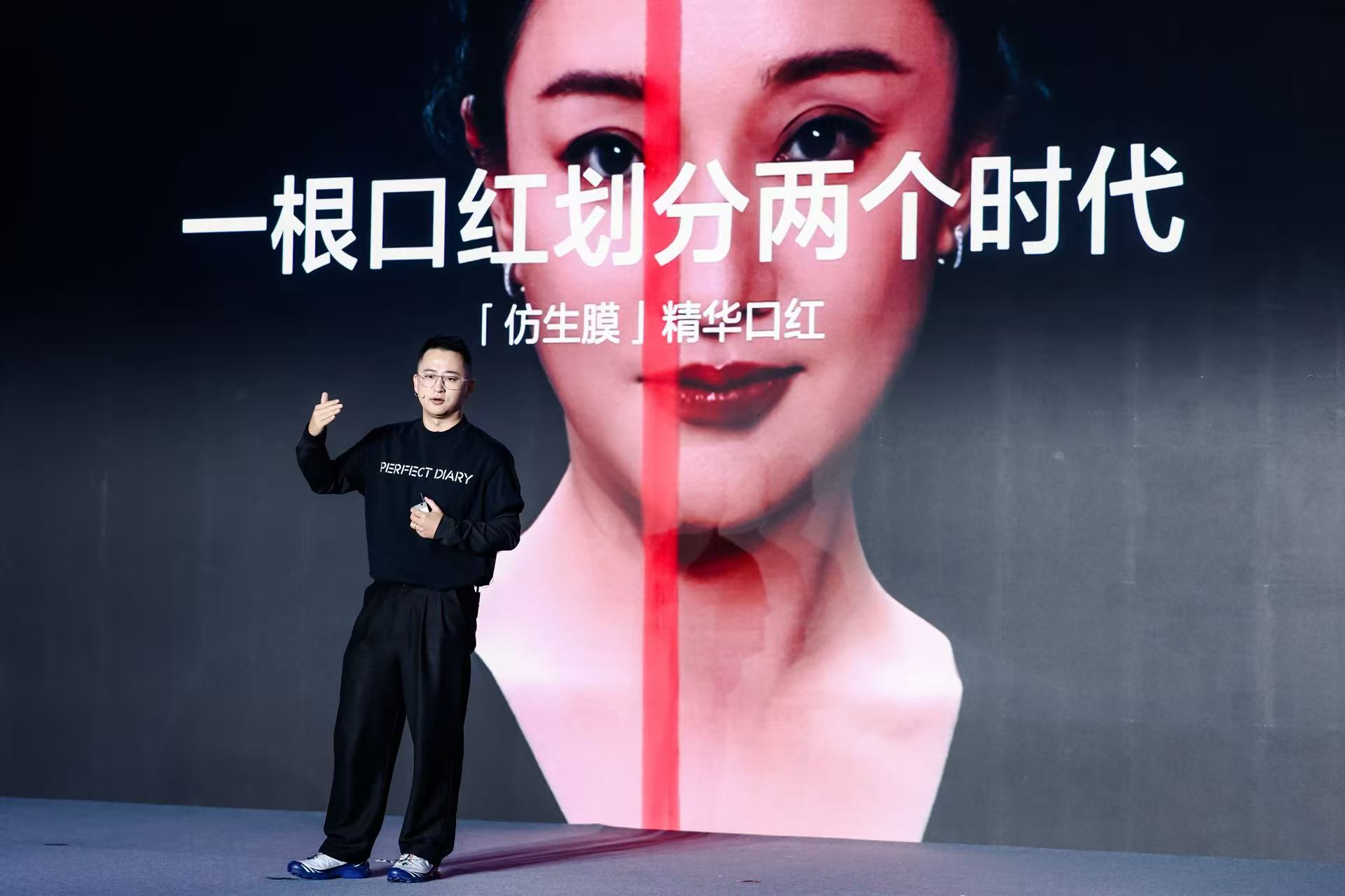 科技为核妆养共生：完美日记以研发驱动品牌价值跃升(图1)