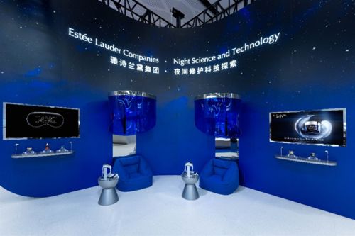 至美旅程 致远未来 雅诗兰黛集团亮相第五届消博会以科技创新引领美妆新篇(图4)