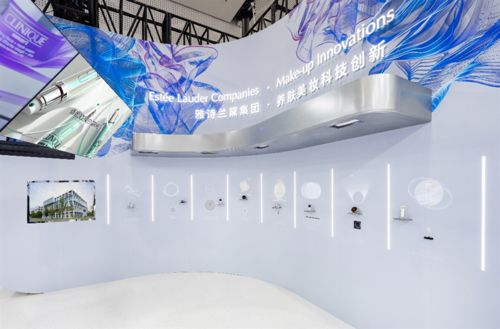 至美旅程 致远未来 雅诗兰黛集团亮相第五届消博会以科技创新引领美妆新篇(图7)