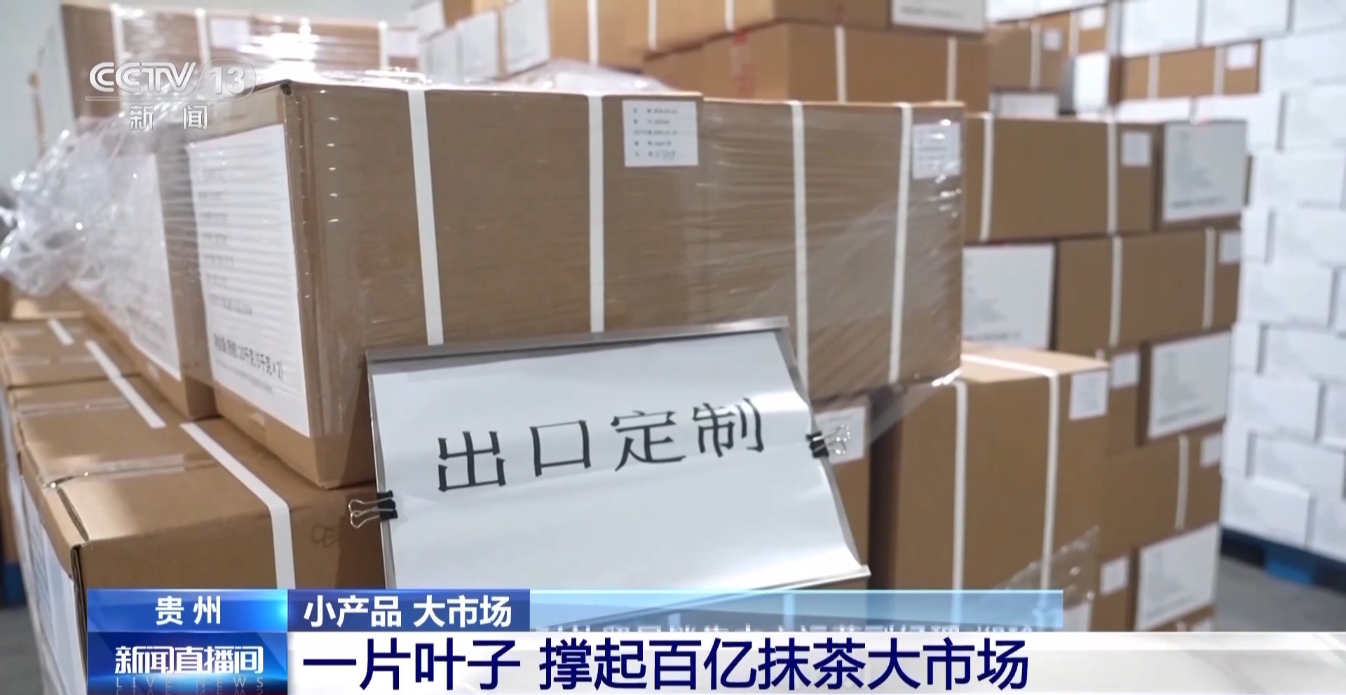 从一片树叶、一杯咖啡到美妆小瓶罐 看小产品如何撬动大市场(图6)