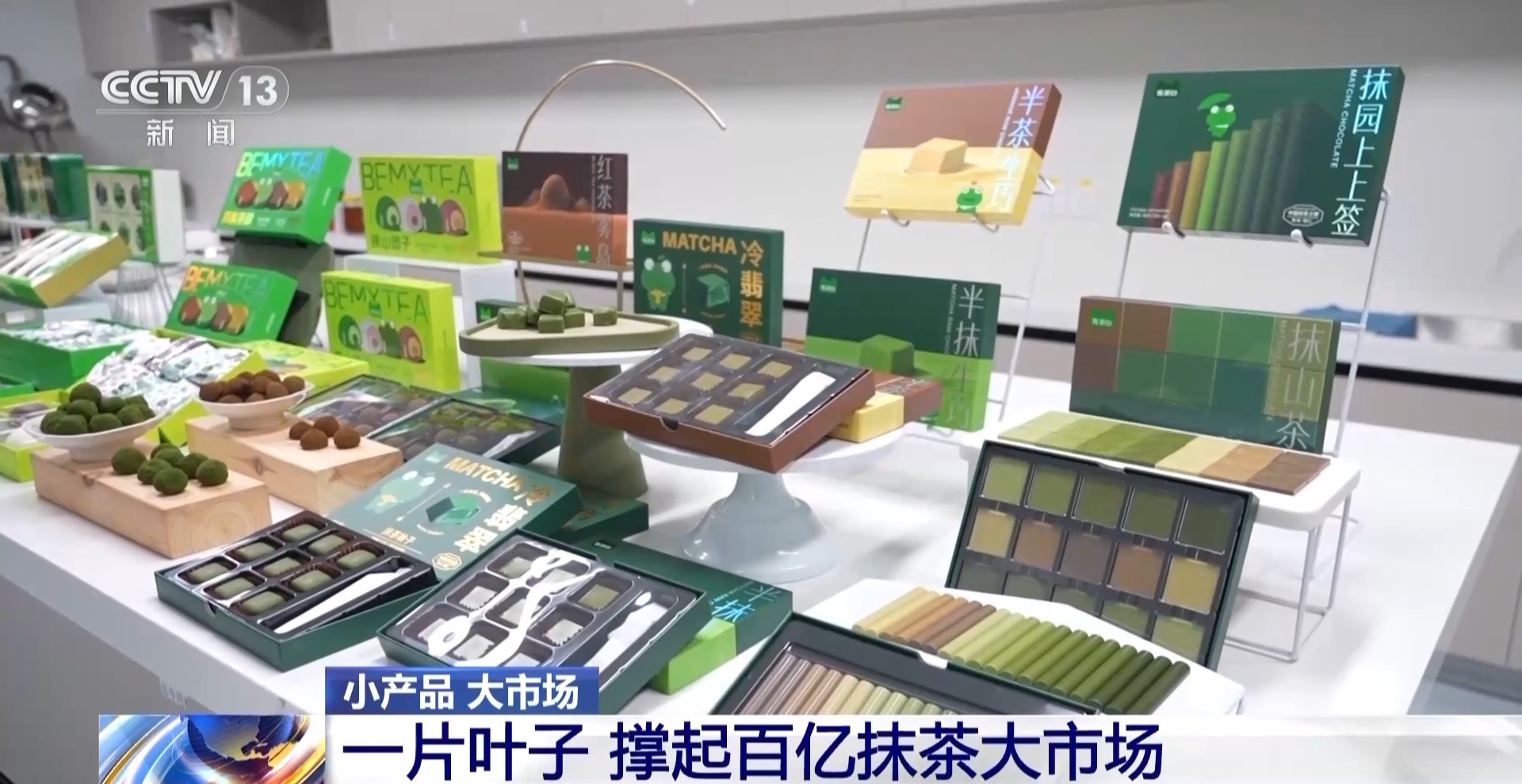 从一片树叶、一杯咖啡到美妆小瓶罐 看小产品如何撬动大市场(图3)