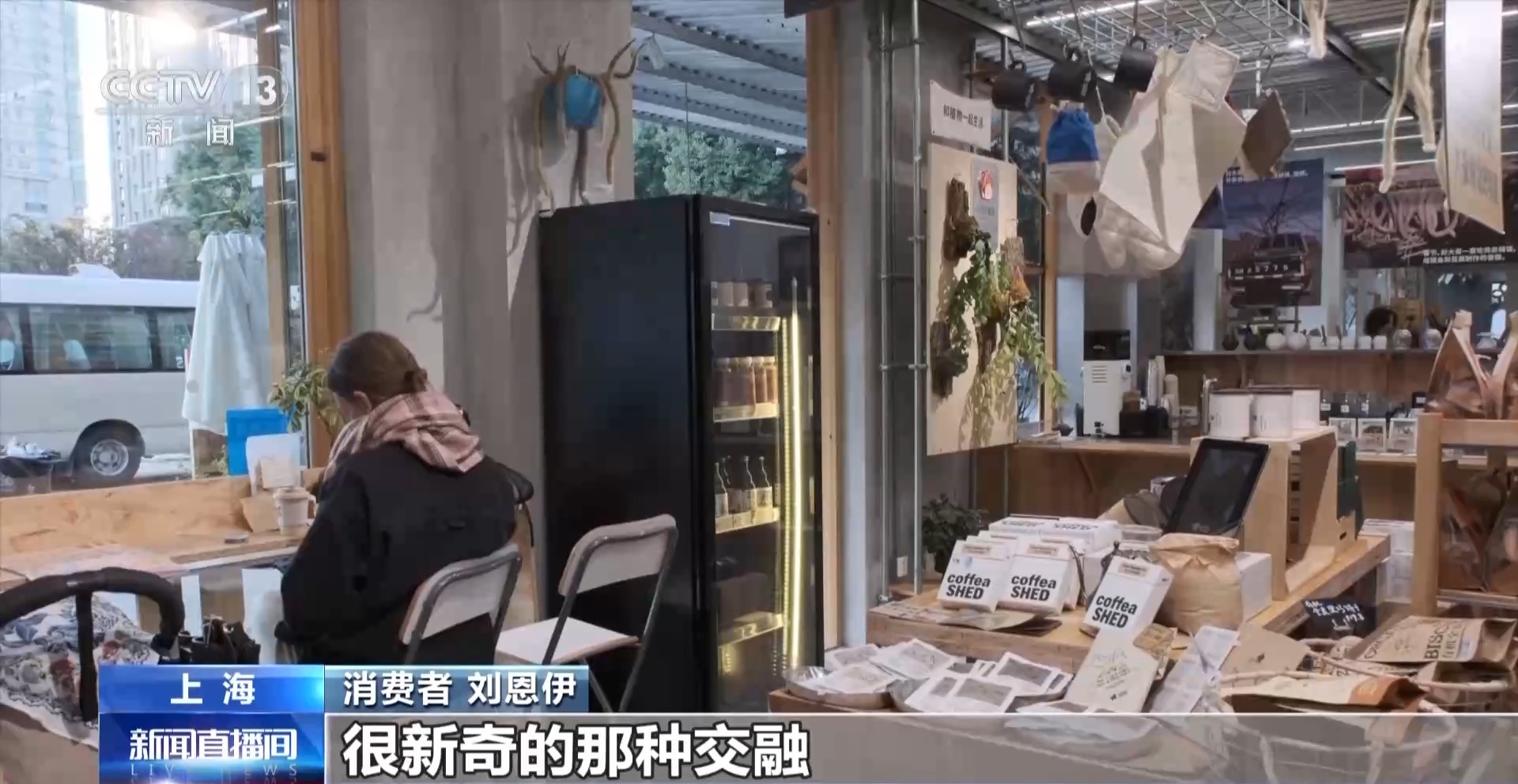 从一片树叶、一杯咖啡到美妆小瓶罐 看小产品如何撬动大市场(图15)