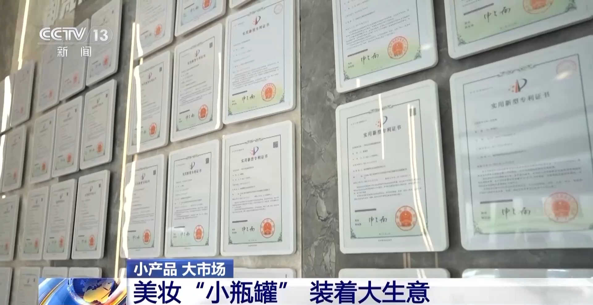 从一片树叶、一杯咖啡到美妆小瓶罐 看小产品如何撬动大市场(图19)