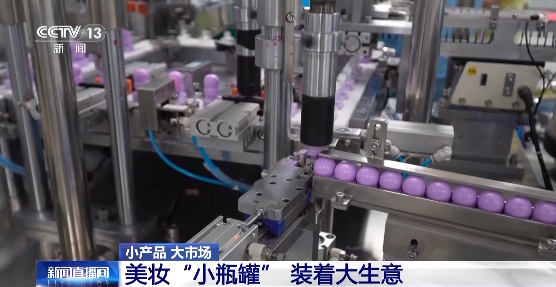 从一片树叶、一杯咖啡到美妆小瓶罐 看小产品如何撬动大市场(图21)