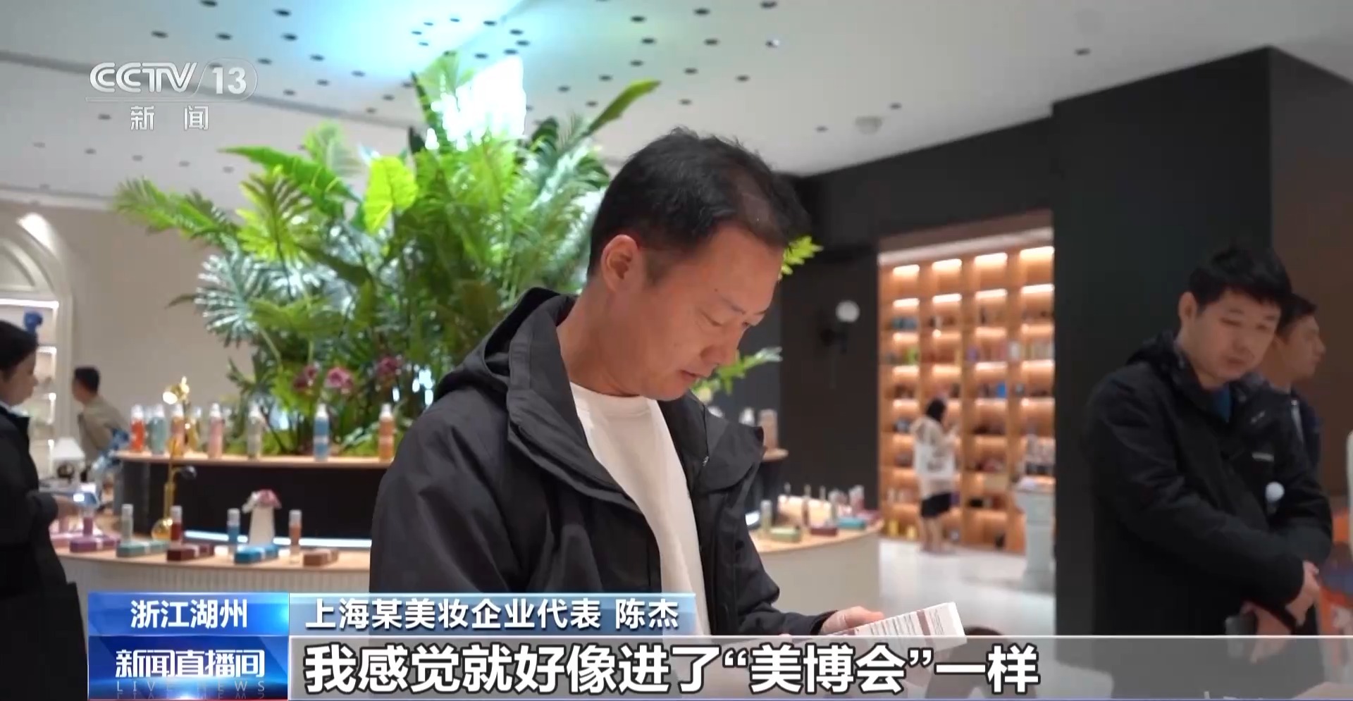 从一片树叶、一杯咖啡到美妆小瓶罐 看小产品如何撬动大市场(图22)