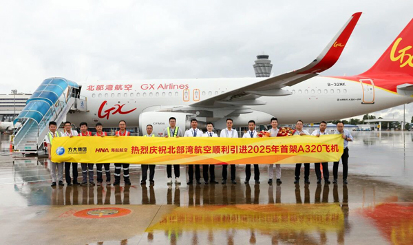 四载翱翔风正劲深化协同迈新阶(图3)