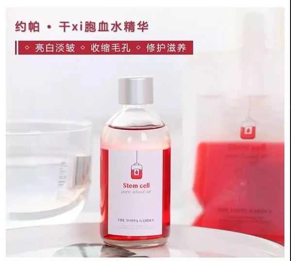 高校群英谱：身边英雄 点燃“善”的星星之火