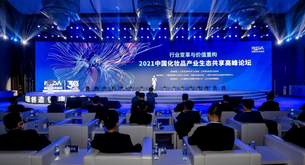 绿叶科技集团荣获“2025化妆品（中国）工业百强”企业