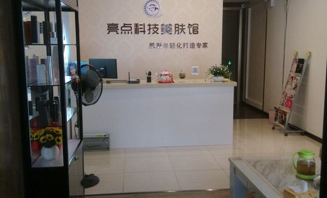 伊犁哈萨克自治州美