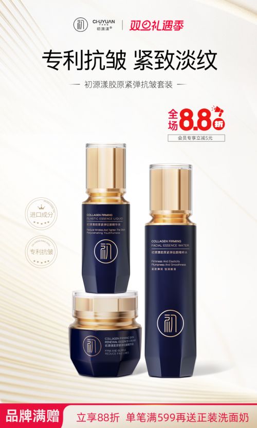 哪个品牌抗皱效果好？去皱化妆品前十名汇总盘点抗皱紧致最好(图2)