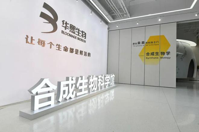 真正读懂华熙生物的价值：以ECM战略为核心的长期主义