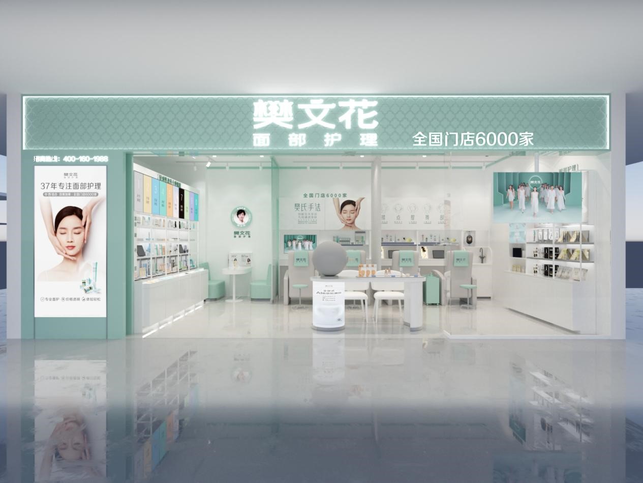 科技赋能面部护理樊文花打造精准护肤新范式(图5)