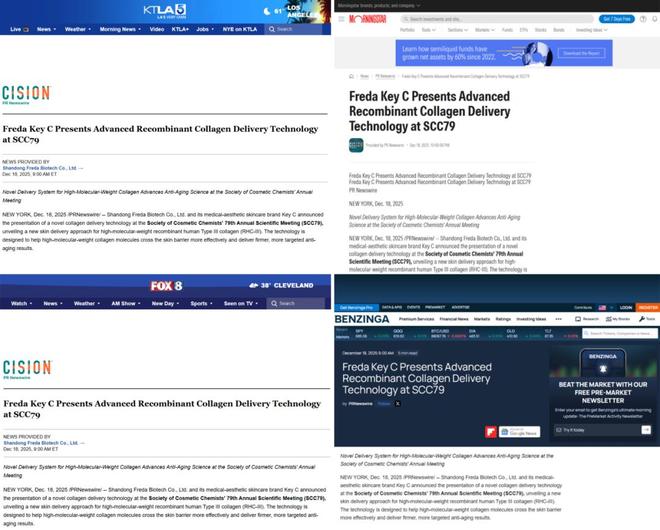 全球顶级美妆科研大会SCC迎来中国时刻珂谧破解胶原渗透难题