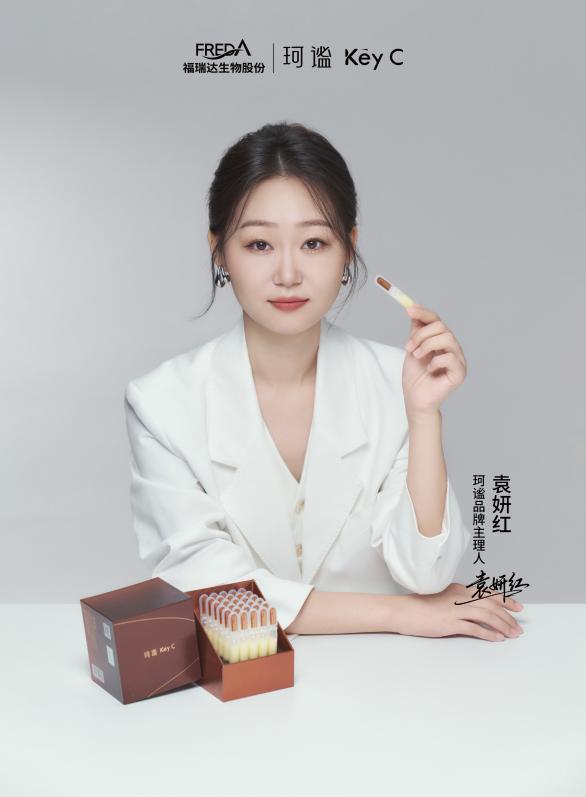 全球顶级美妆科研大会SCC迎来中国时刻珂谧破解胶原渗透难题(图4)