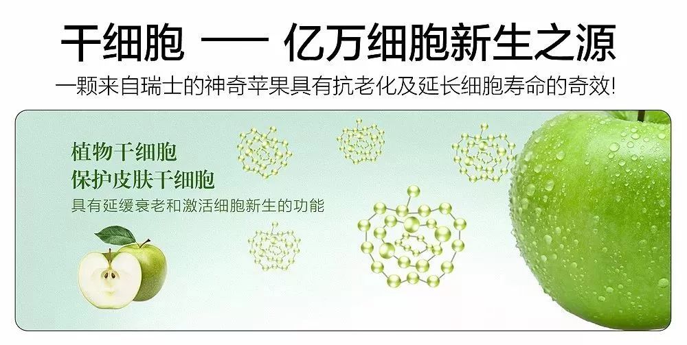 瑞士珍妮布朗发布技术突破推进天然护肤研发