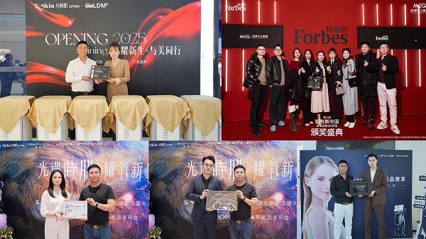 科学美肤品牌X-Skin小時肌获美团年度大奖集团品牌矩阵协同效应显现(图3)