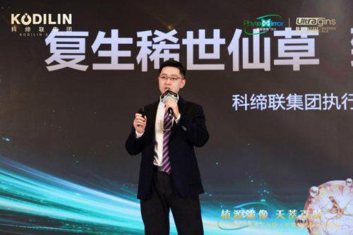 底层技术颠覆产业逻辑！科缔联植源镜像技术驱动珍稀植物资源再生与高效利用(图6)