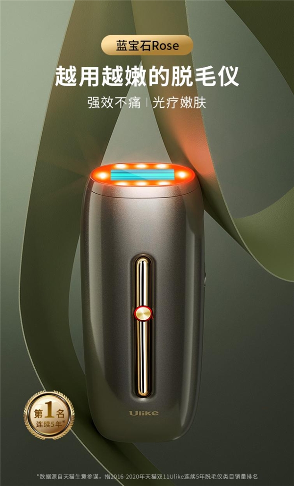 植源镜像·天萃百龄——科缔联珍稀植物智造平台暨人参百龄因新品发布会圆满举办！