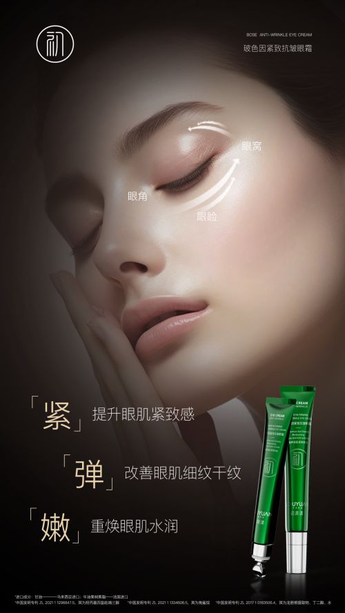 哪个品牌抗皱效果好？抗皱好的护肤前十汇总有效的护肤祛皱盘点(图4)