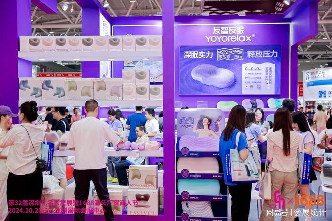 2026深圳礼品展览交易会4月25-28展位图选择(图3)