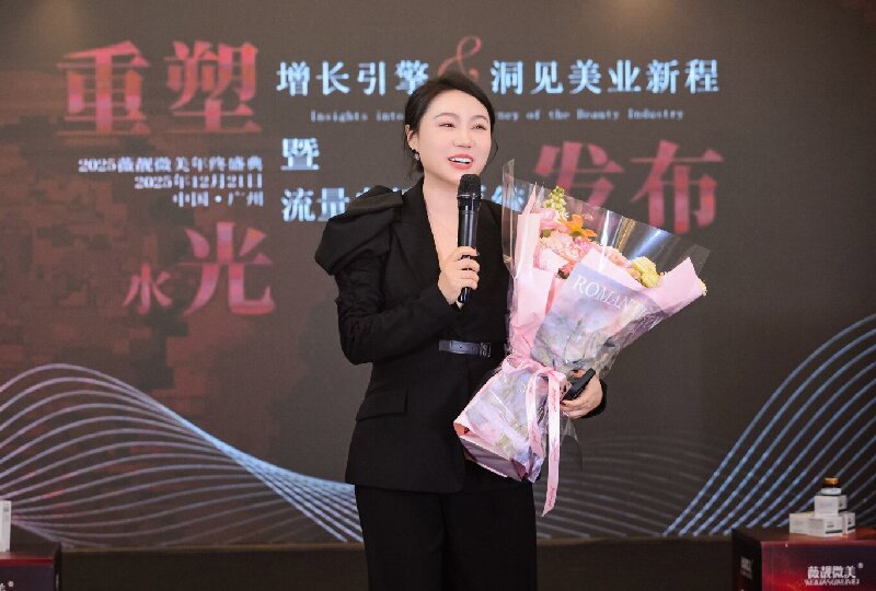 思康集团牵手薇靓微美共启美业可持续发展新程